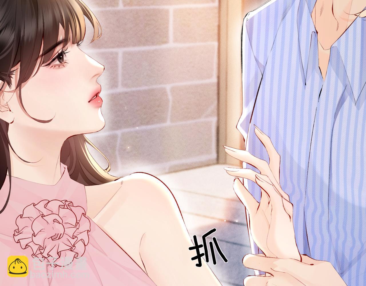 第16话  远离我喜欢的人？(1/3)-第16话