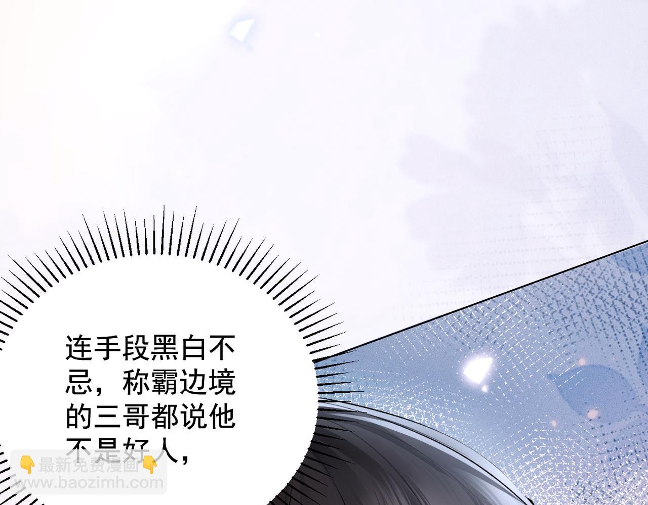 第16话  远离我喜欢的人？(1/3)-第16话