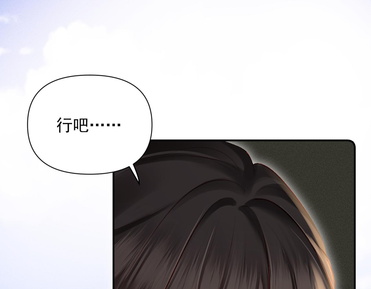 第16话  远离我喜欢的人？(1/3)-第16话