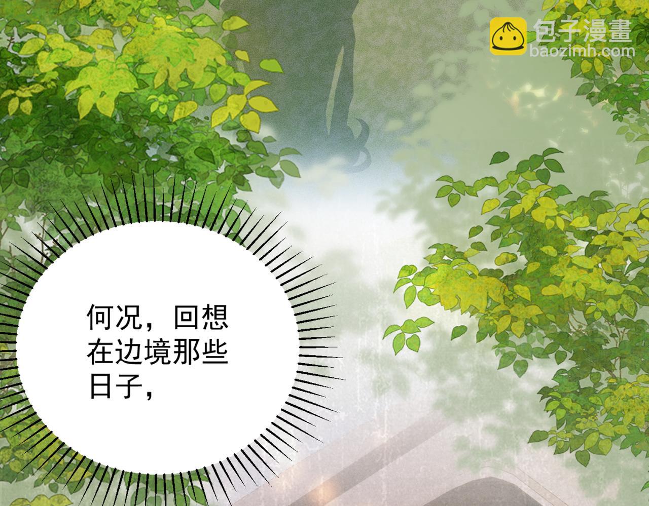 第16话  远离我喜欢的人？(1/3)-第16话