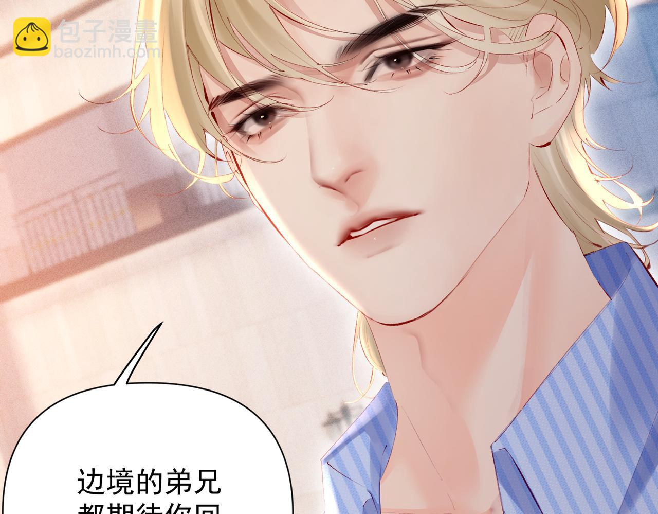 第16话  远离我喜欢的人？(1/3)-第16话
