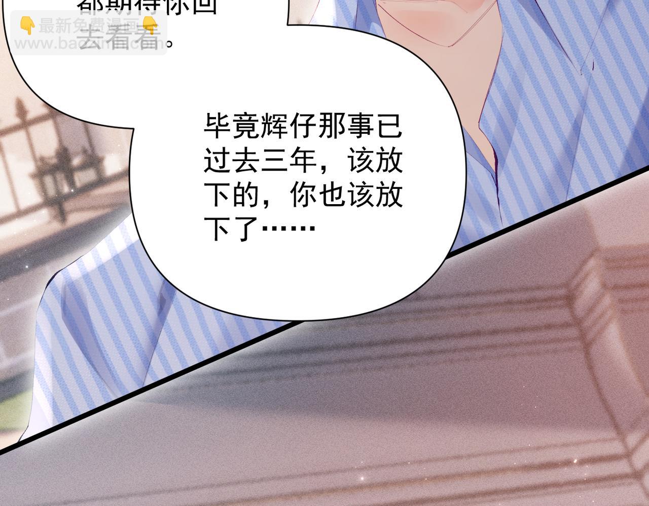 第16话  远离我喜欢的人？(1/3)-第16话