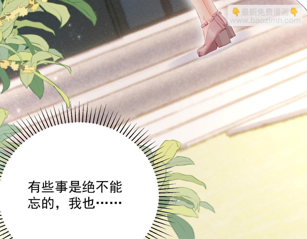 第16话  远离我喜欢的人？(1/3)-第16话