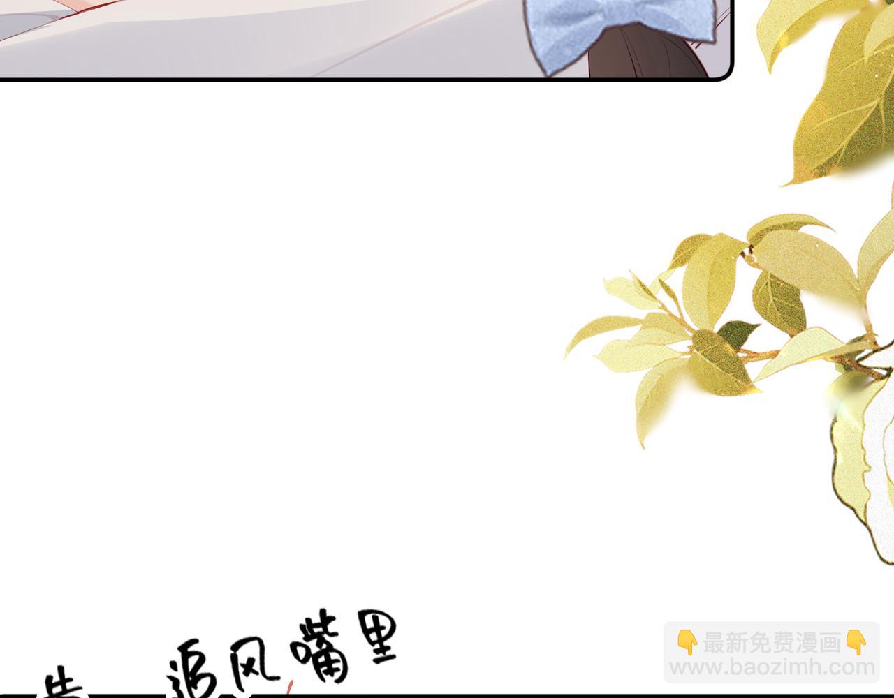 第18话  电梯相遇(1/3)-第18话