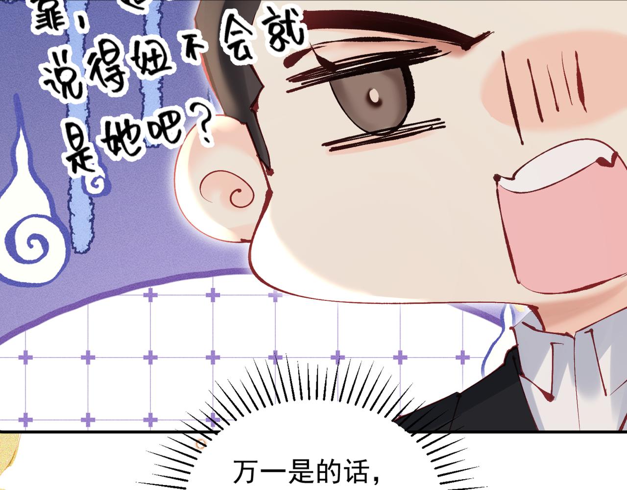 第18话  电梯相遇(1/3)-第18话