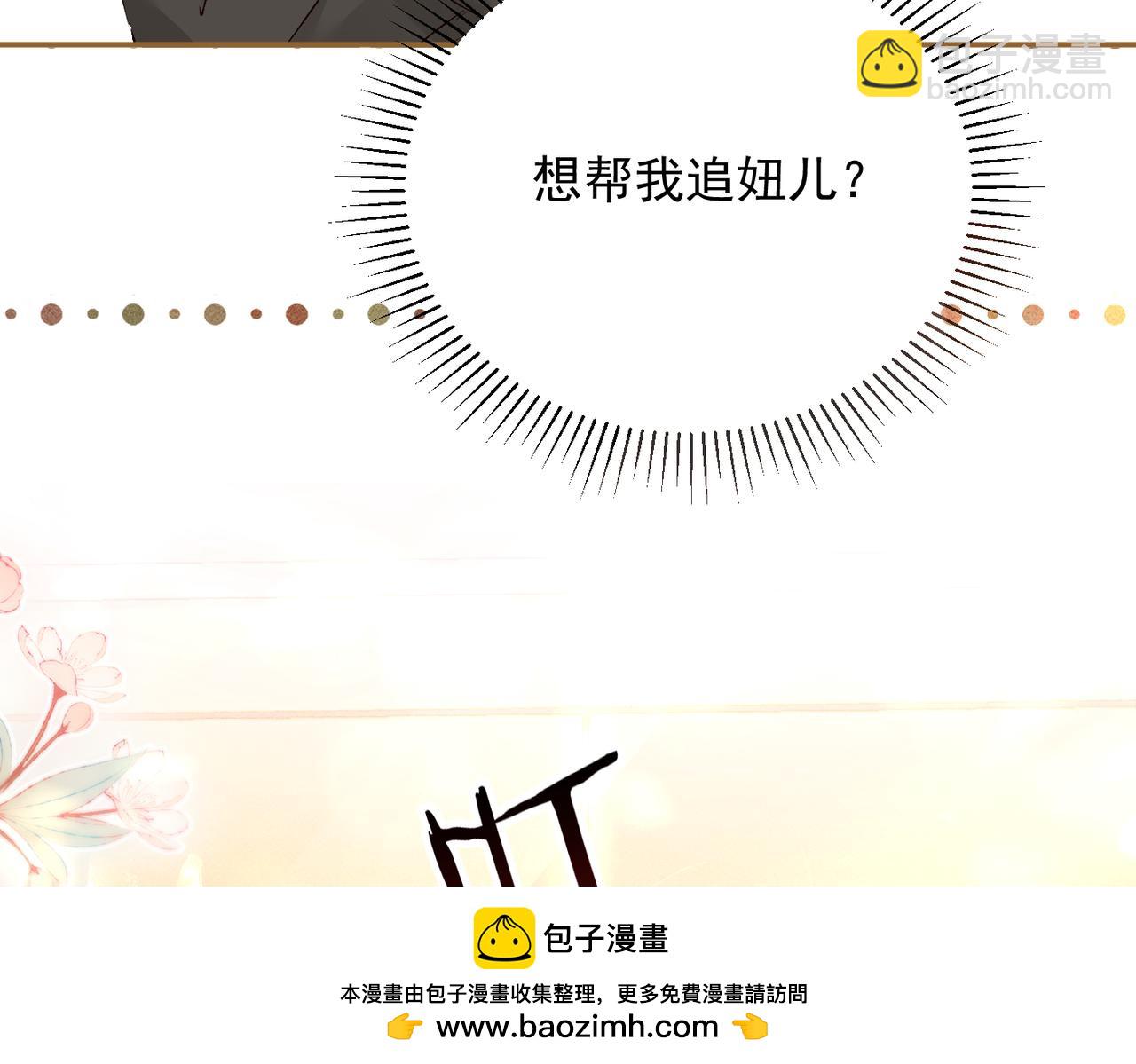 第18话  电梯相遇(1/3)-第18话