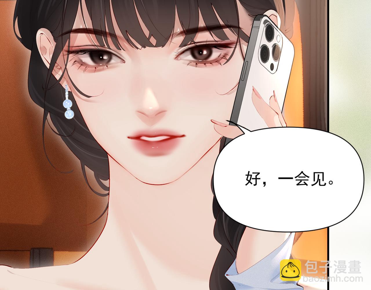 第18话  电梯相遇(1/3)-第18话