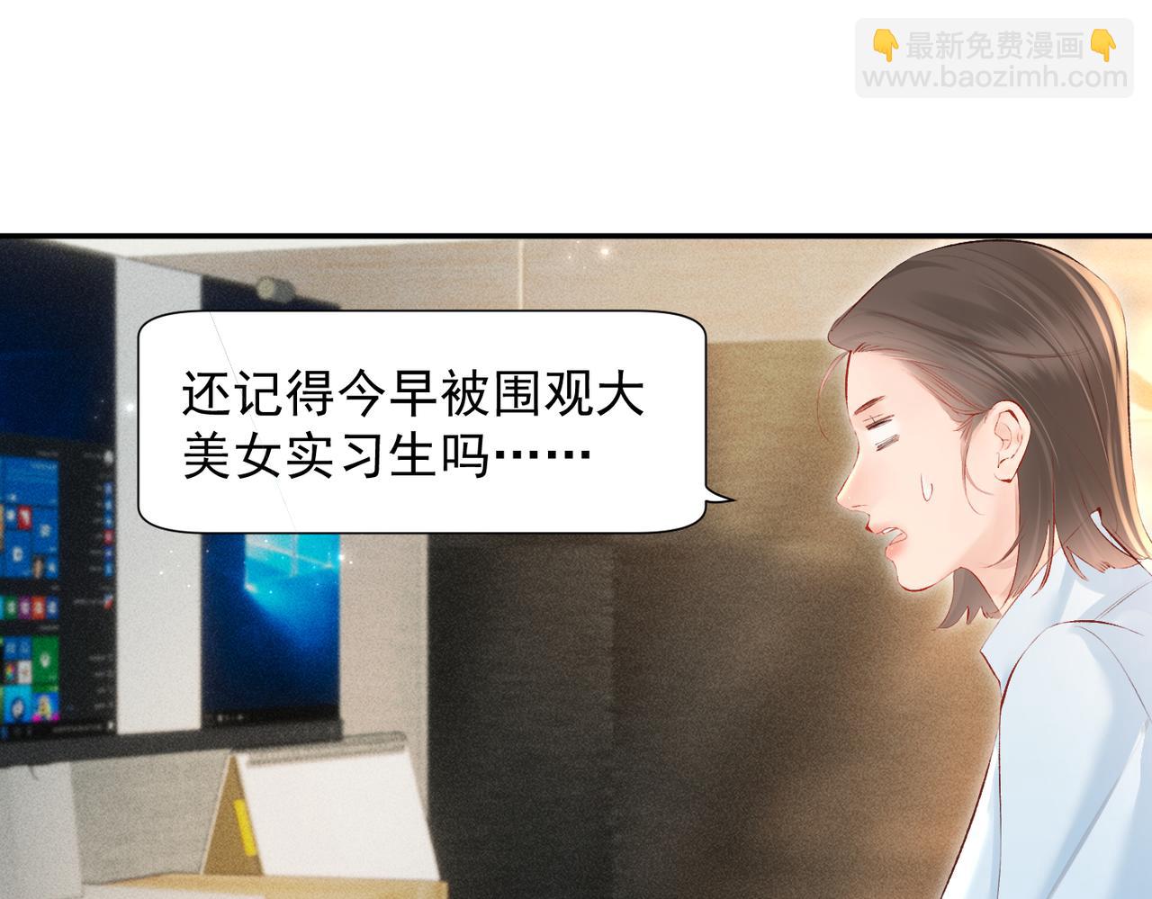 第20话 特别助理(1/3)-第20话