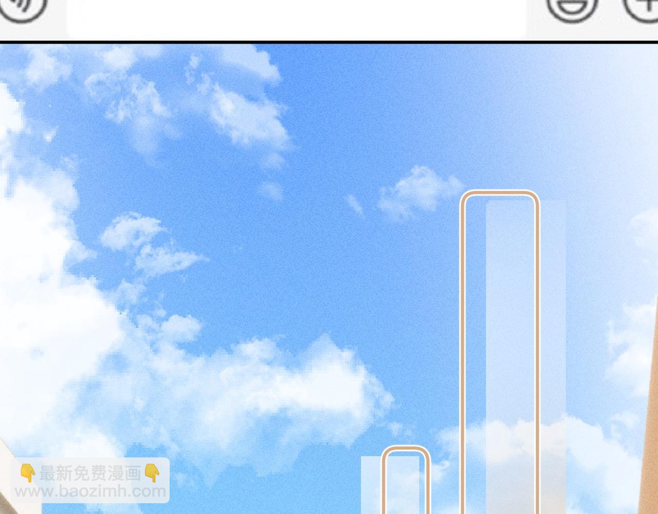 第20话 特别助理(1/3)-第20话