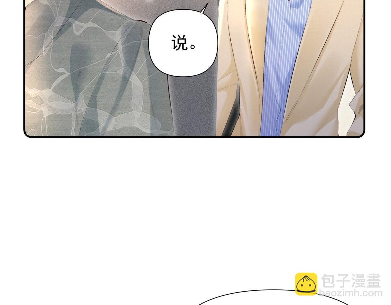 第20话 特别助理(1/3)-第20话