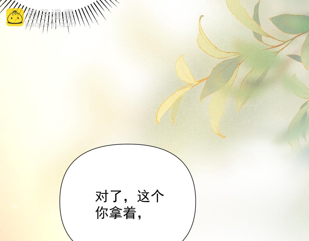 第22话 邀约(1/3)-第22话