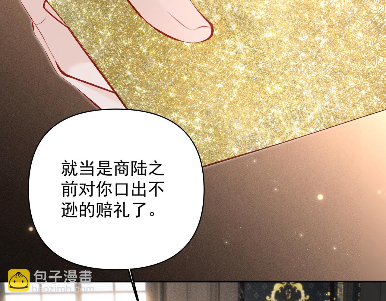 第22话 邀约(1/3)-第22话