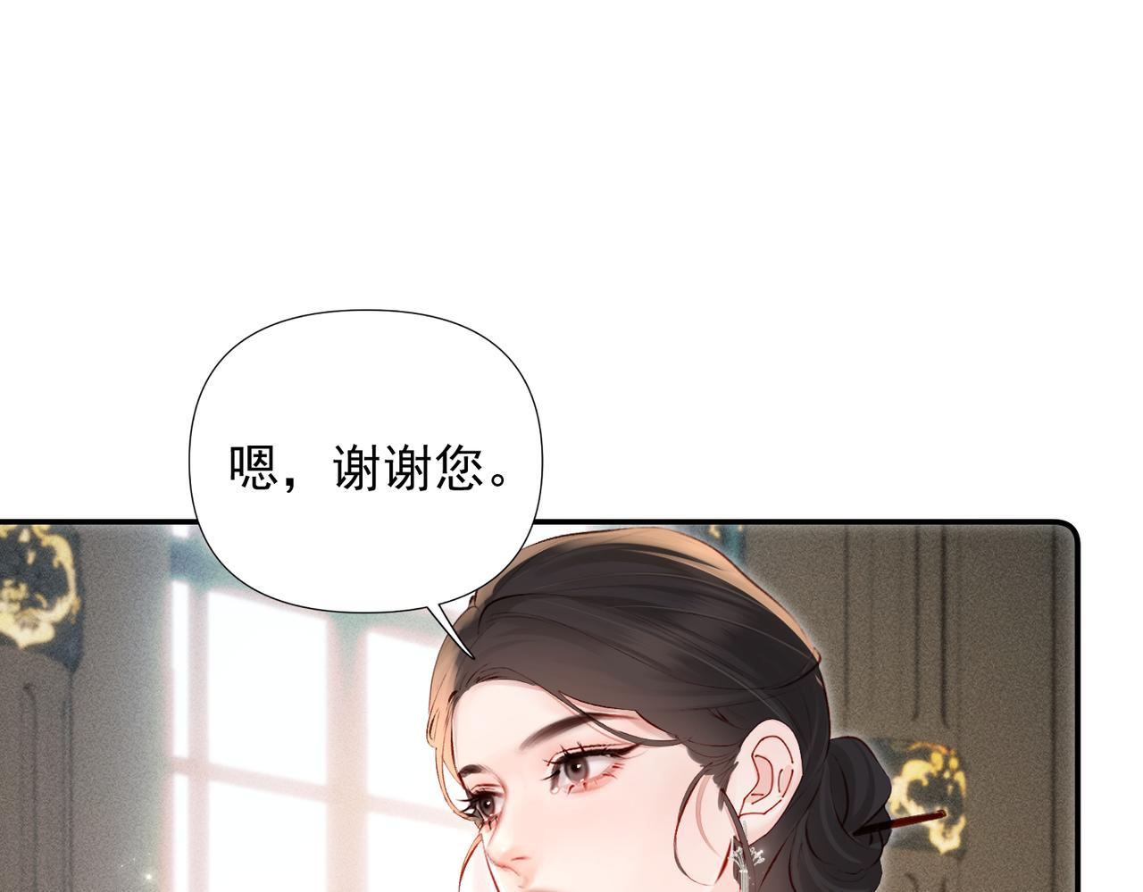 第22话 邀约(1/3)-第22话