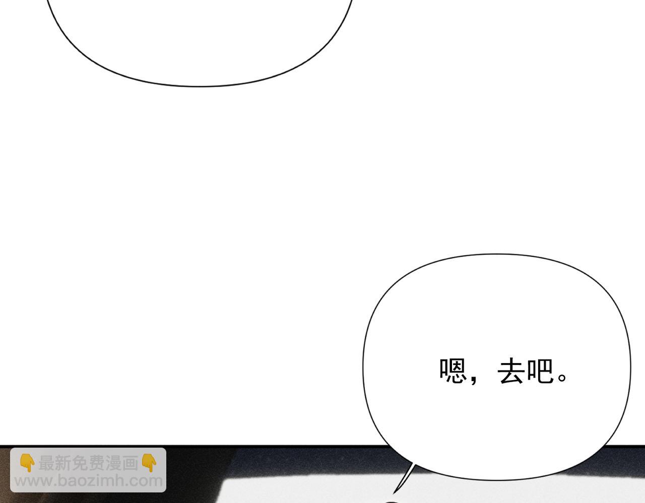第22话 邀约(1/3)-第22话
