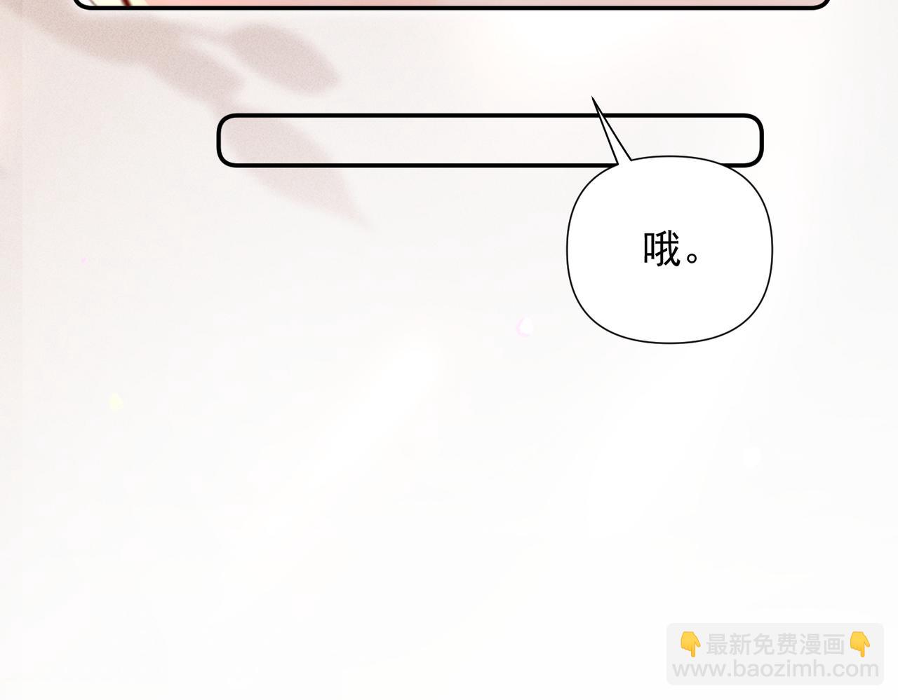 第22话 邀约(1/3)-第22话
