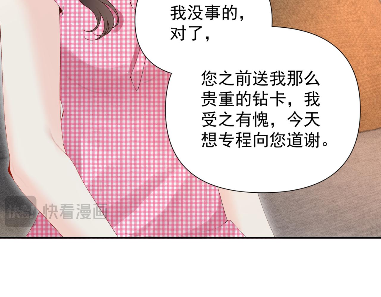 第24话  晚安(1/3)-第24话