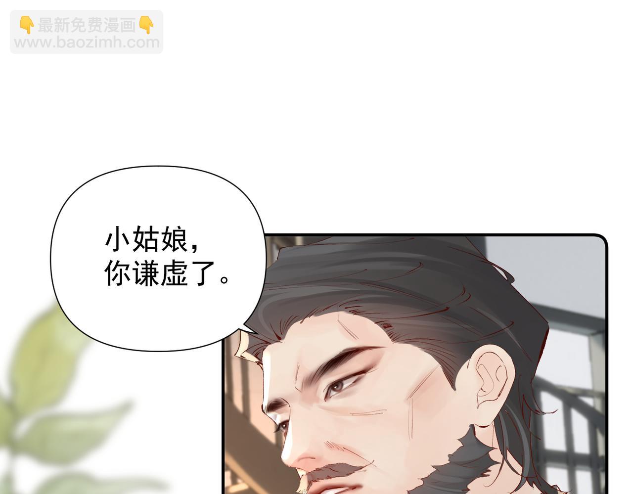 第24话  晚安(1/3)-第24话