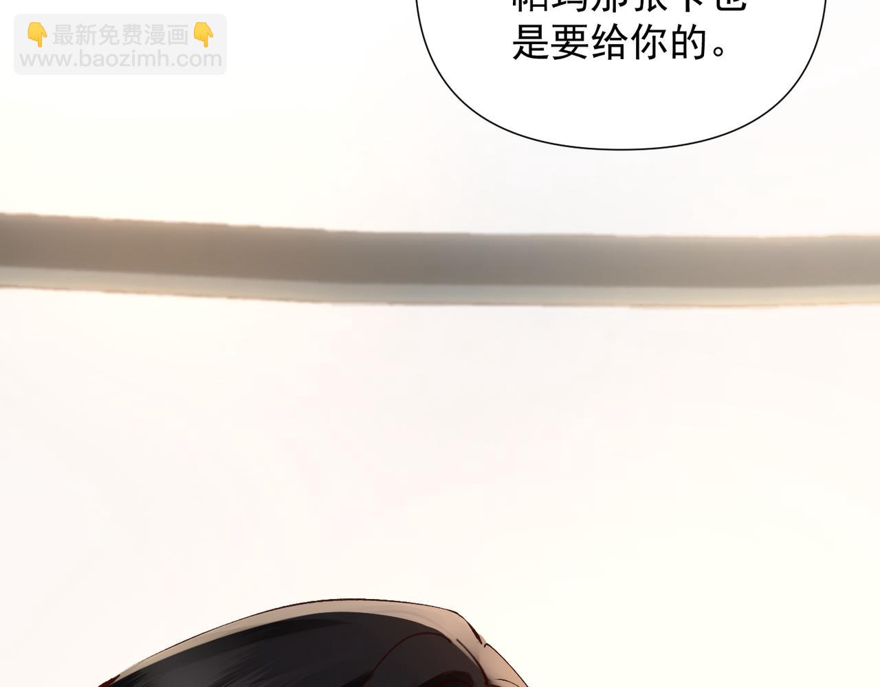 第24话  晚安(1/3)-第24话