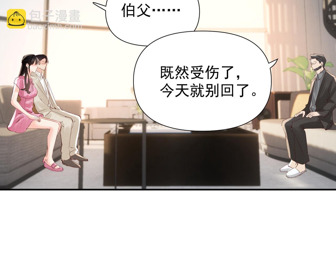 第24话  晚安(1/3)-第24话