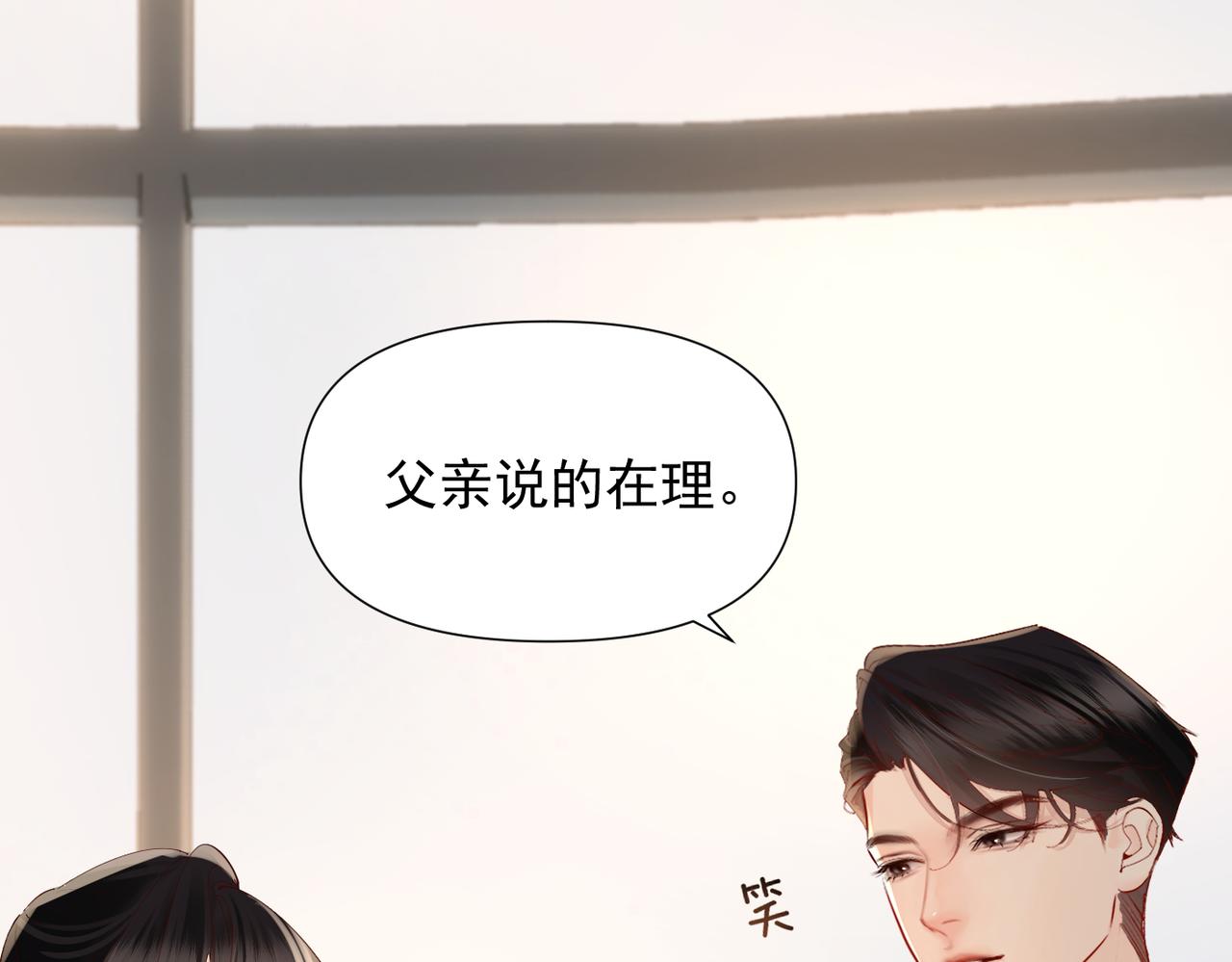 第24话  晚安(1/3)-第24话