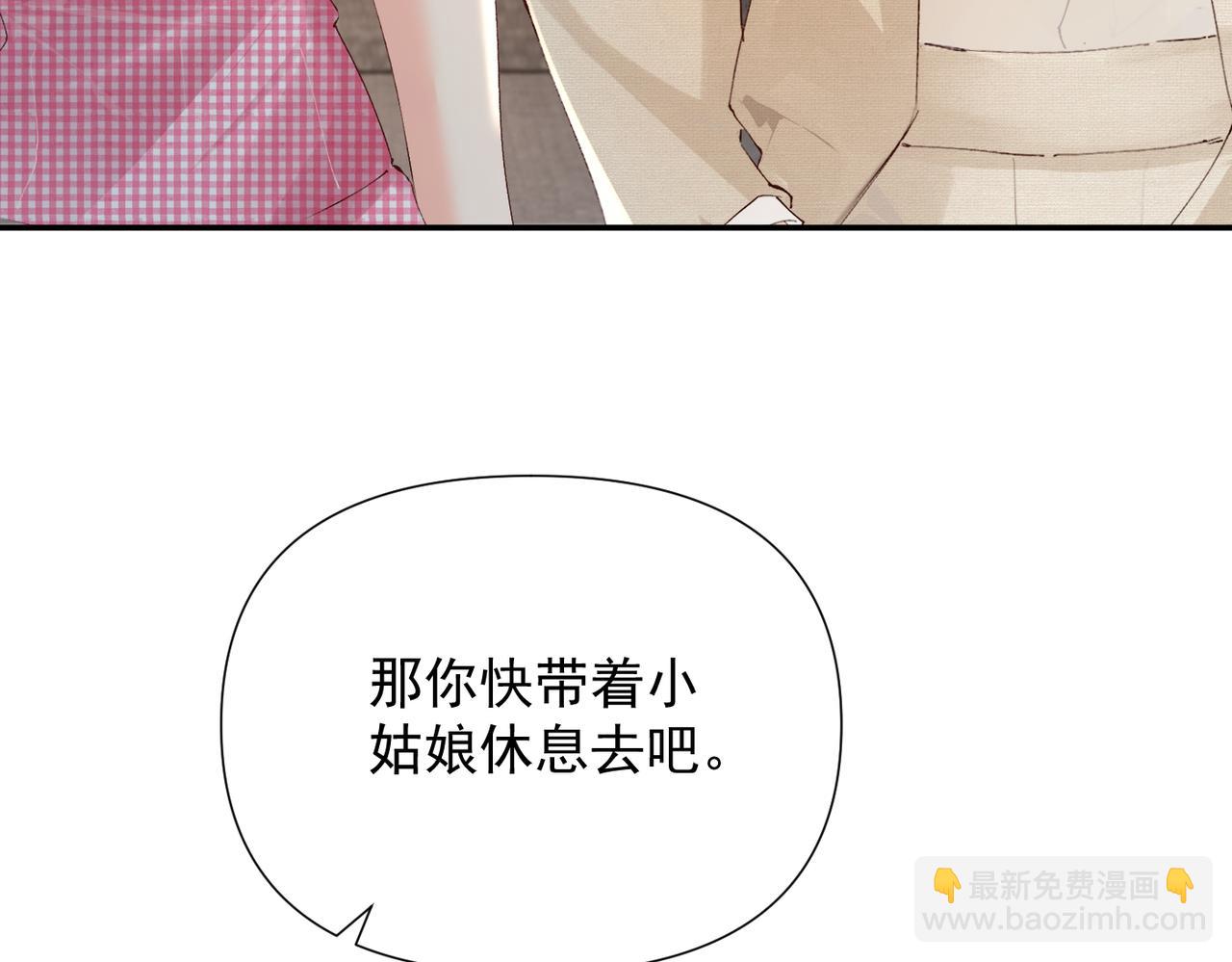 第24话  晚安(1/3)-第24话