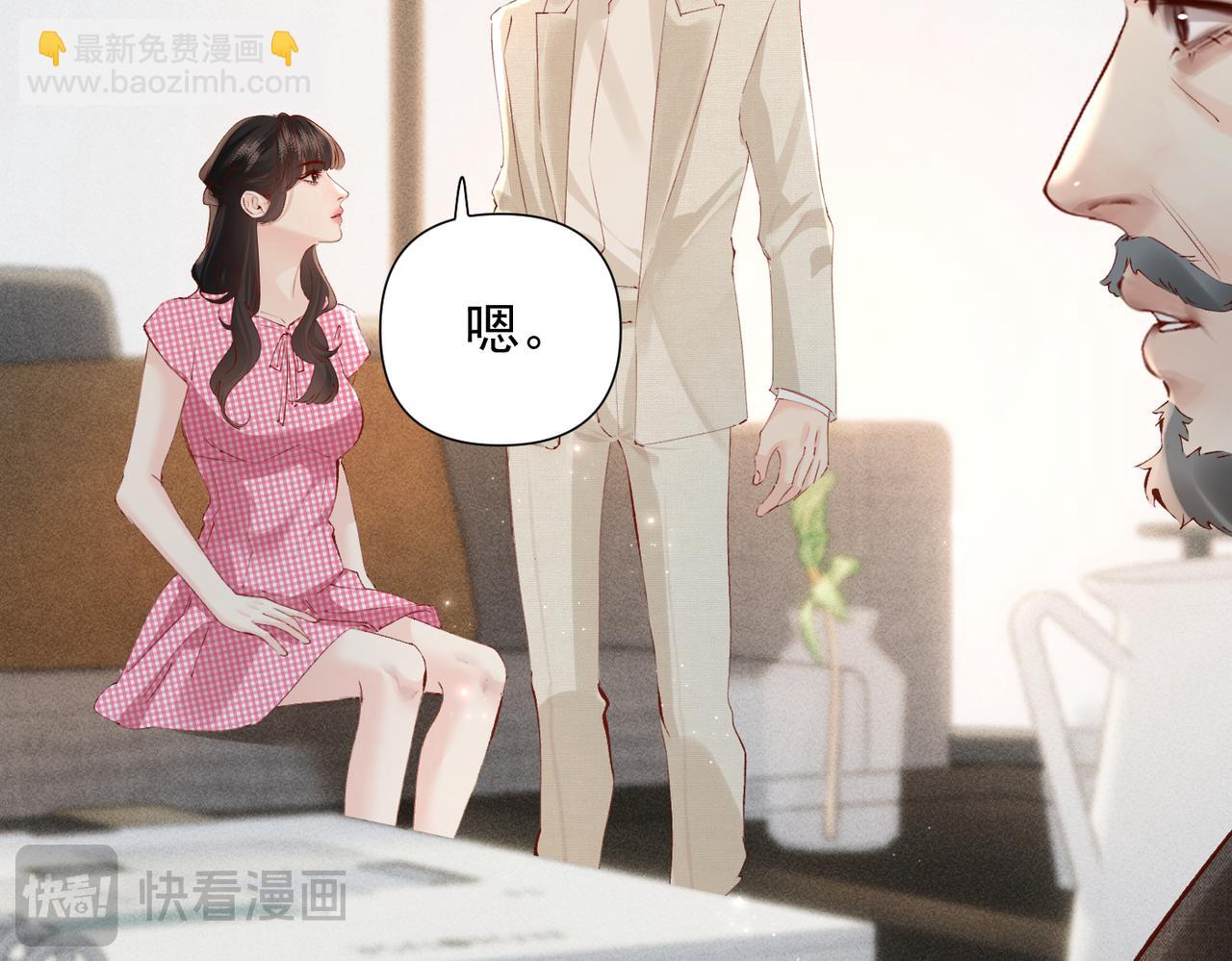 第24话  晚安(1/3)-第24话