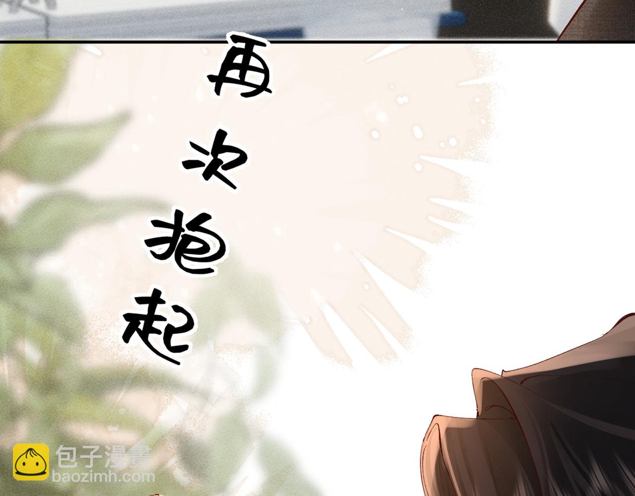 第24话  晚安(1/3)-第24话