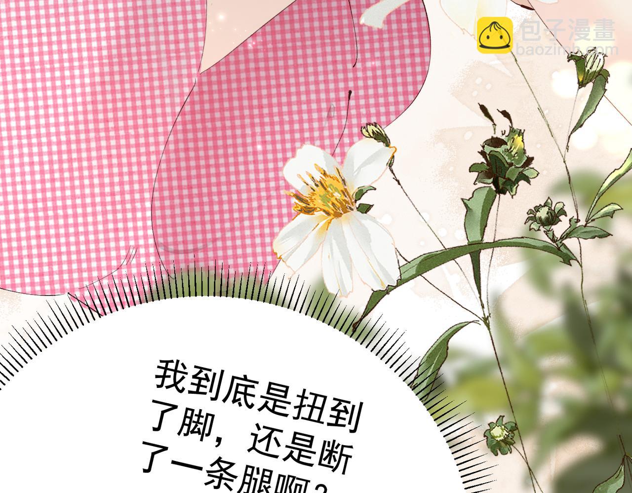 第24话  晚安(1/3)-第24话