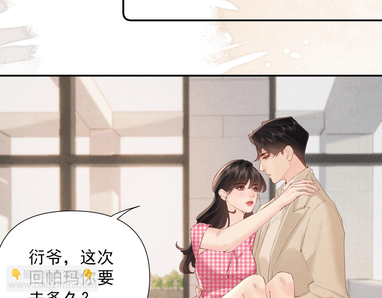 第24话  晚安(1/3)-第24话