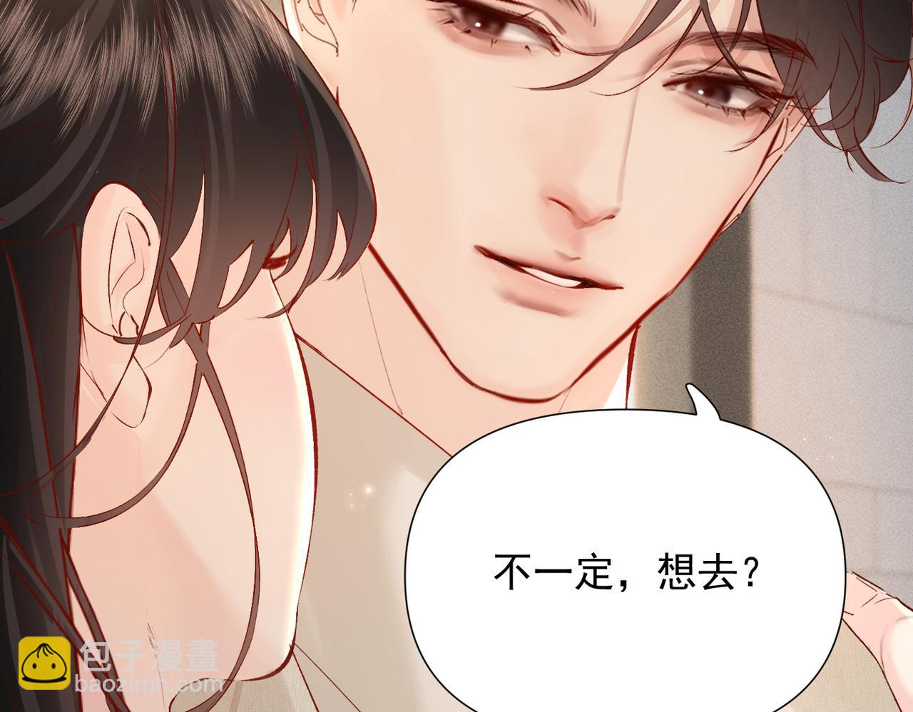 第24话  晚安(1/3)-第24话