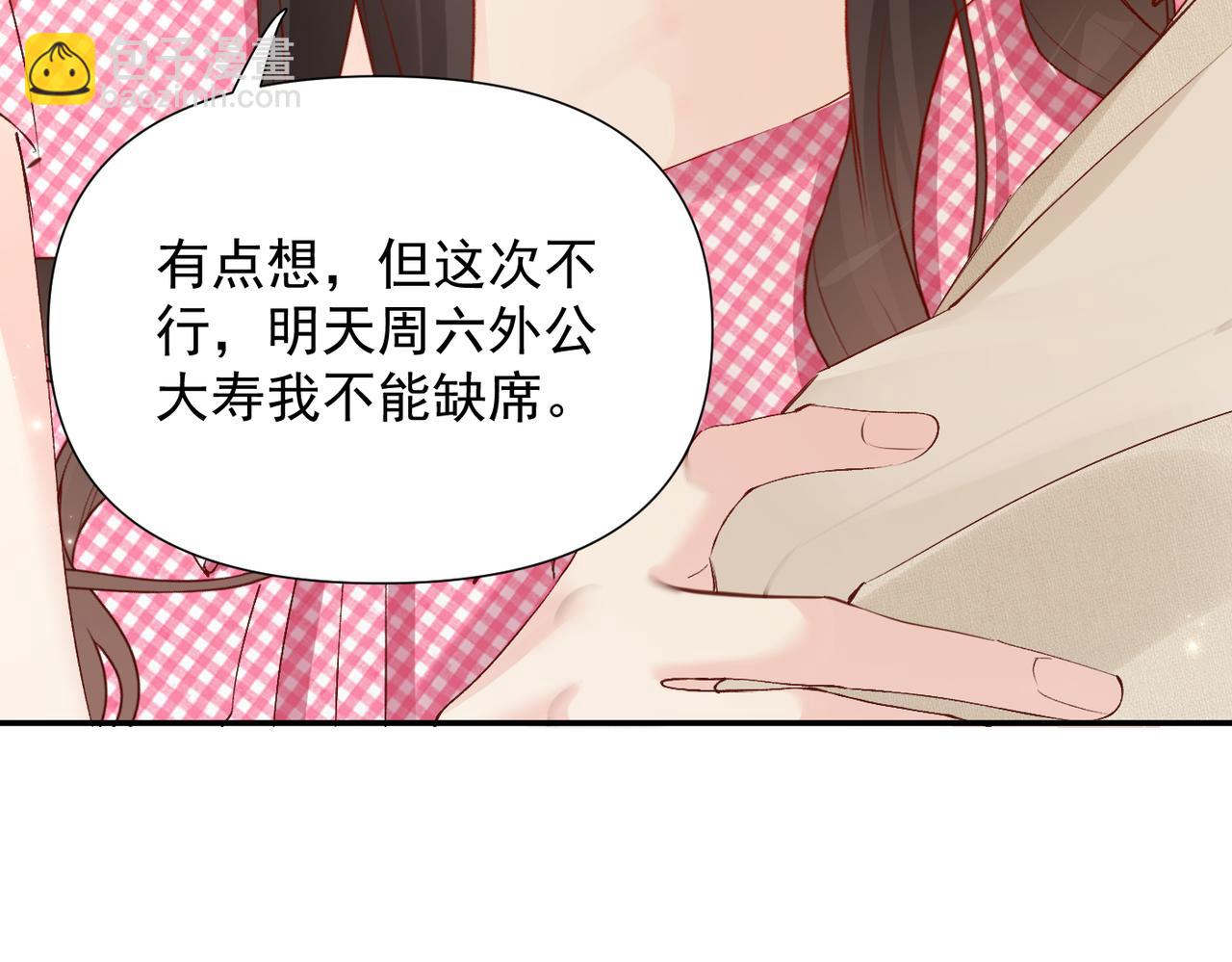第24话  晚安(1/3)-第24话