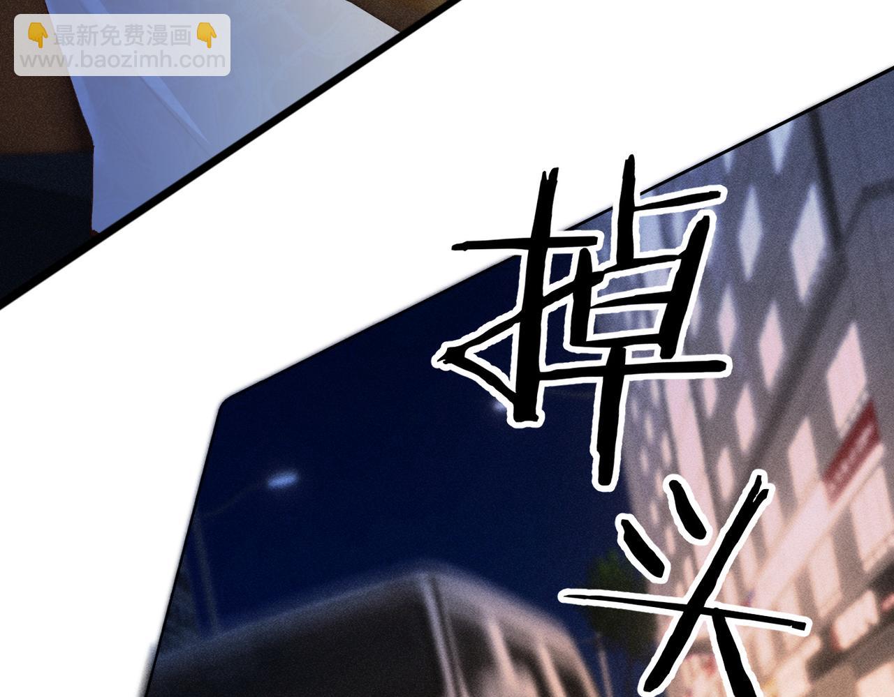 第26话 黎小姐打架(1/3)-第26话