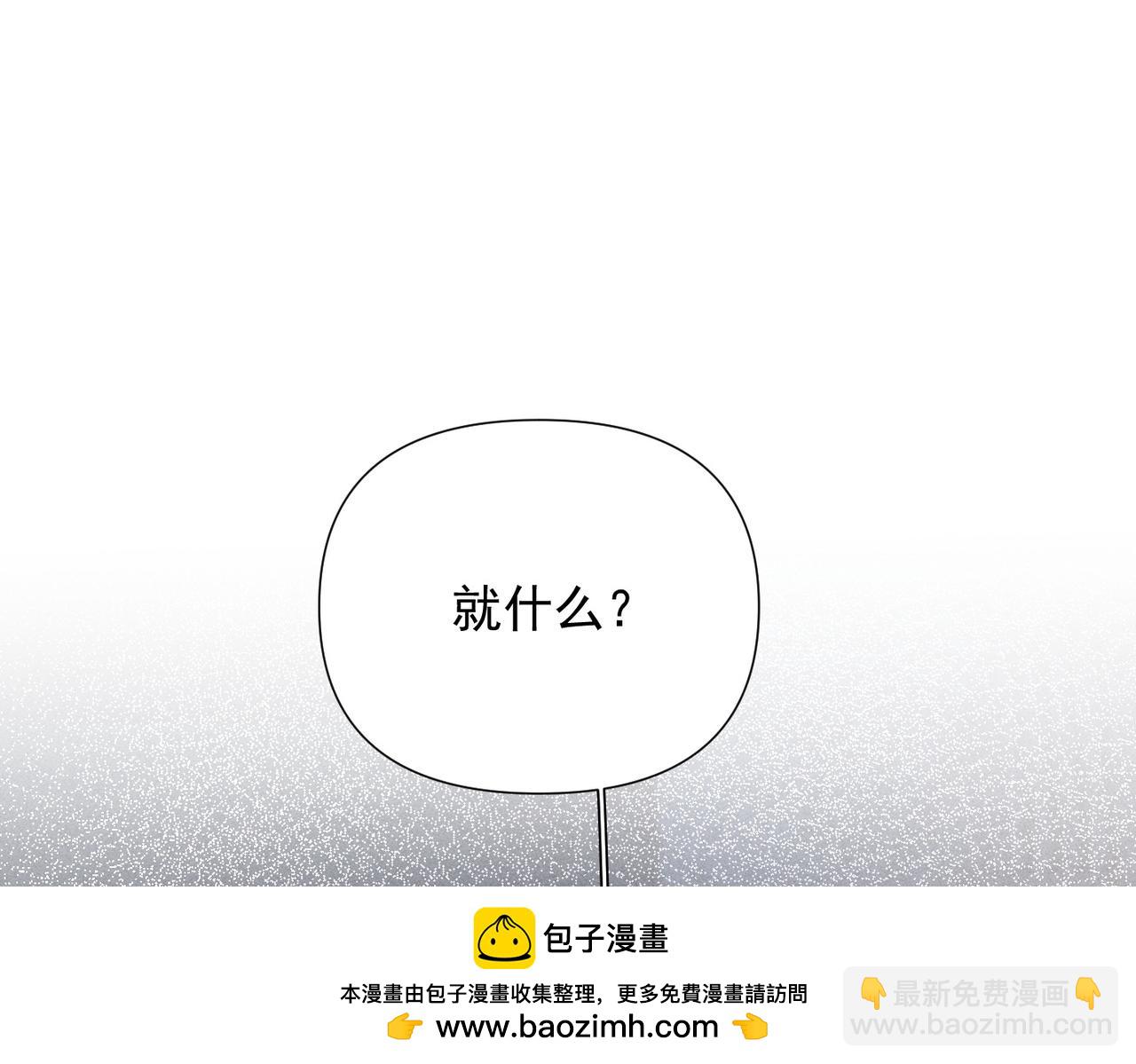 第26话 黎小姐打架(1/3)-第26话