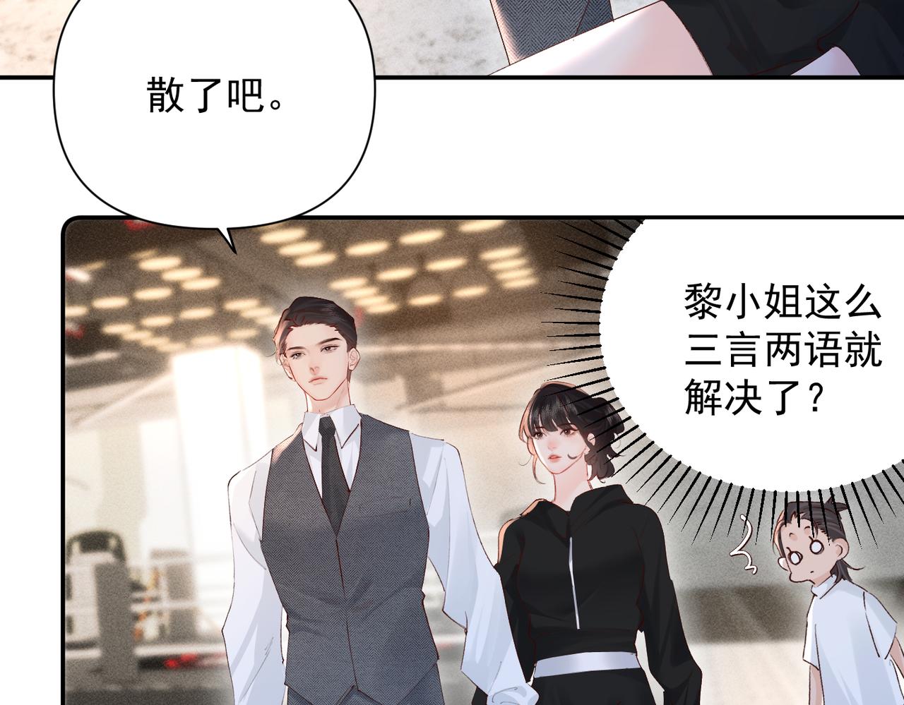 第28话 是我在等你(1/3)-第28话