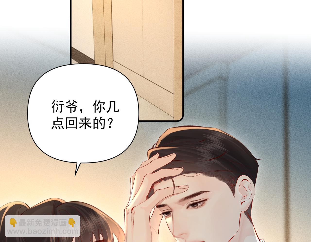 第28话 是我在等你(1/3)-第28话