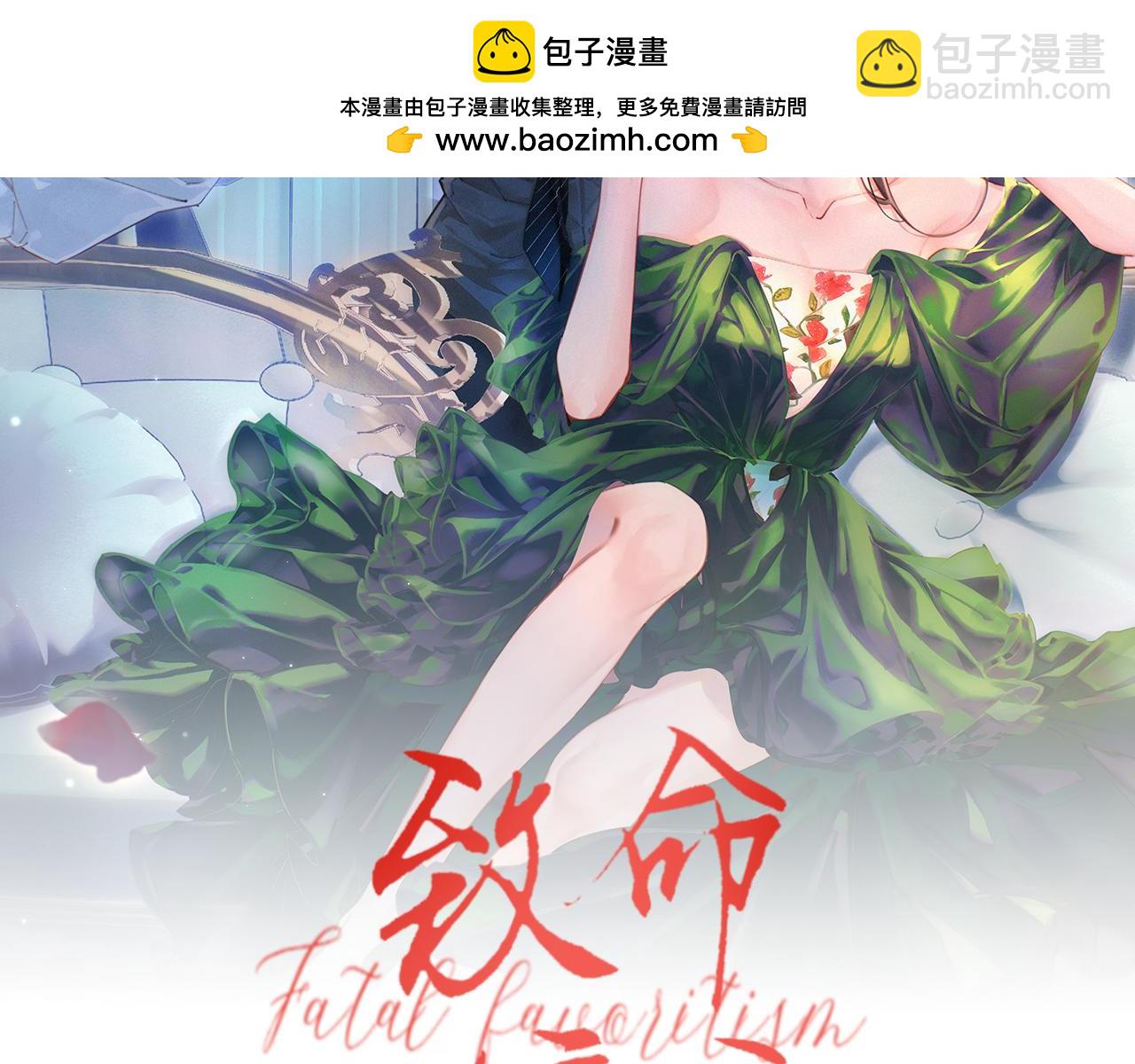 第28话 是我在等你(1/3)-第28话