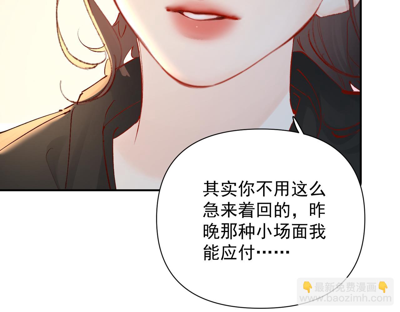第28话 是我在等你(1/3)-第28话
