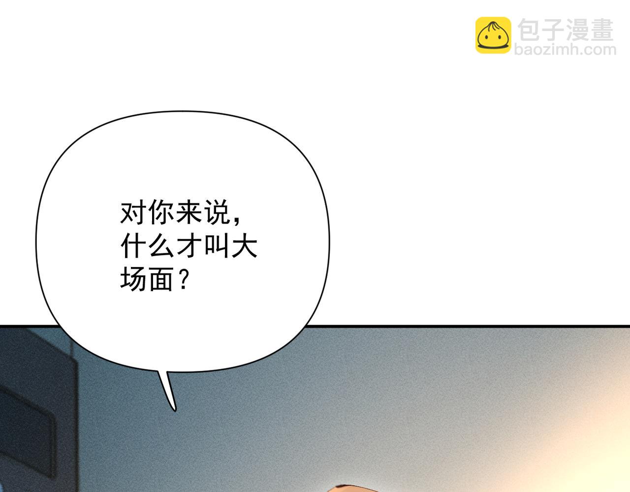 第28话 是我在等你(1/3)-第28话