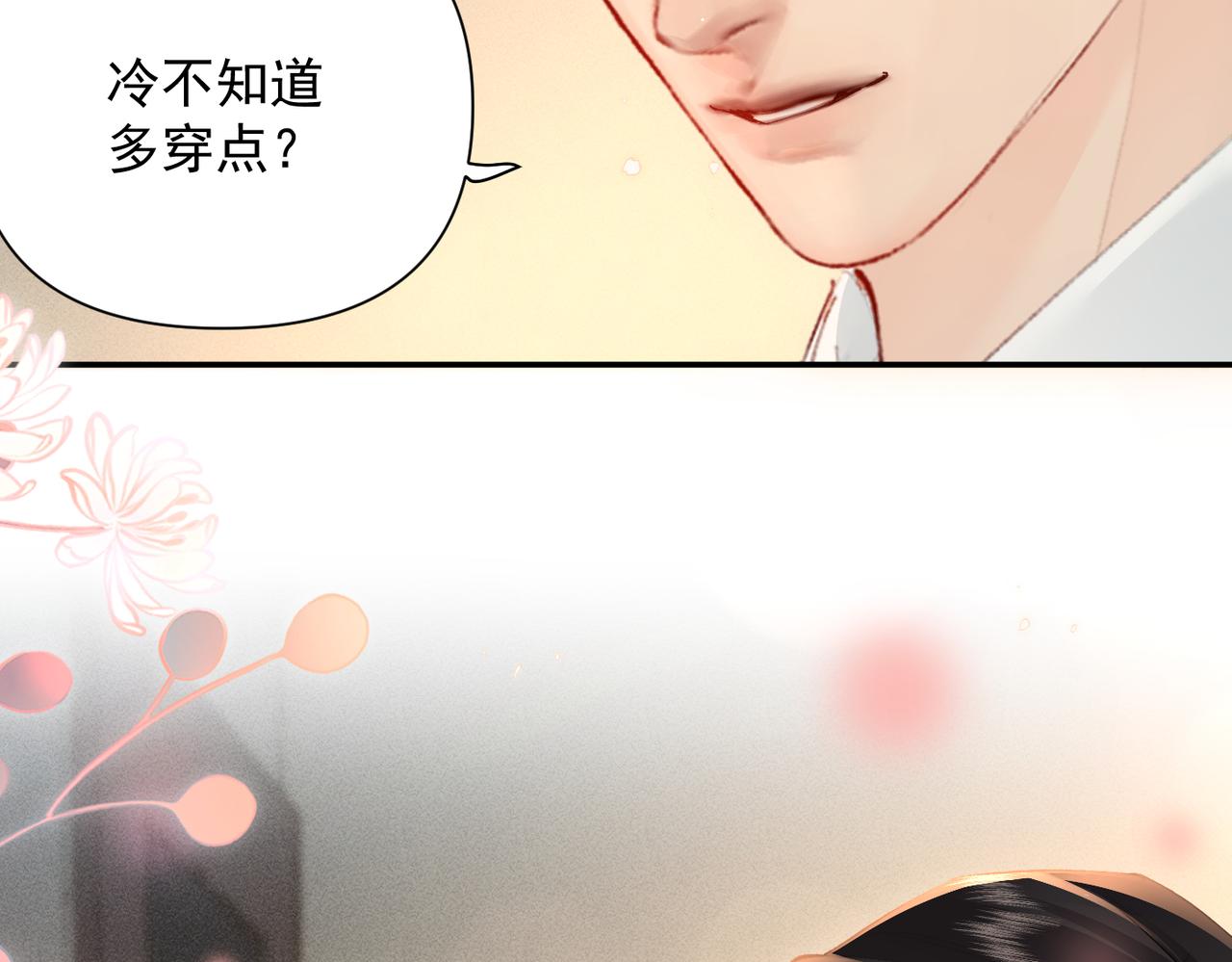 第28话 是我在等你(1/3)-第28话