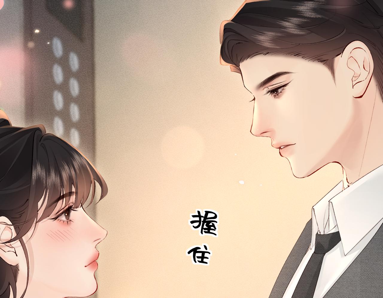 第28话 是我在等你(1/3)-第28话