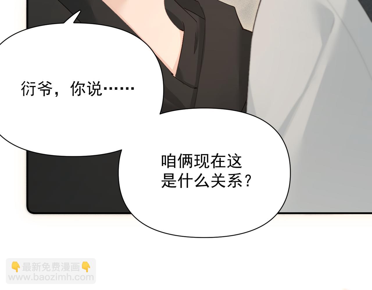 第28话 是我在等你(1/3)-第28话