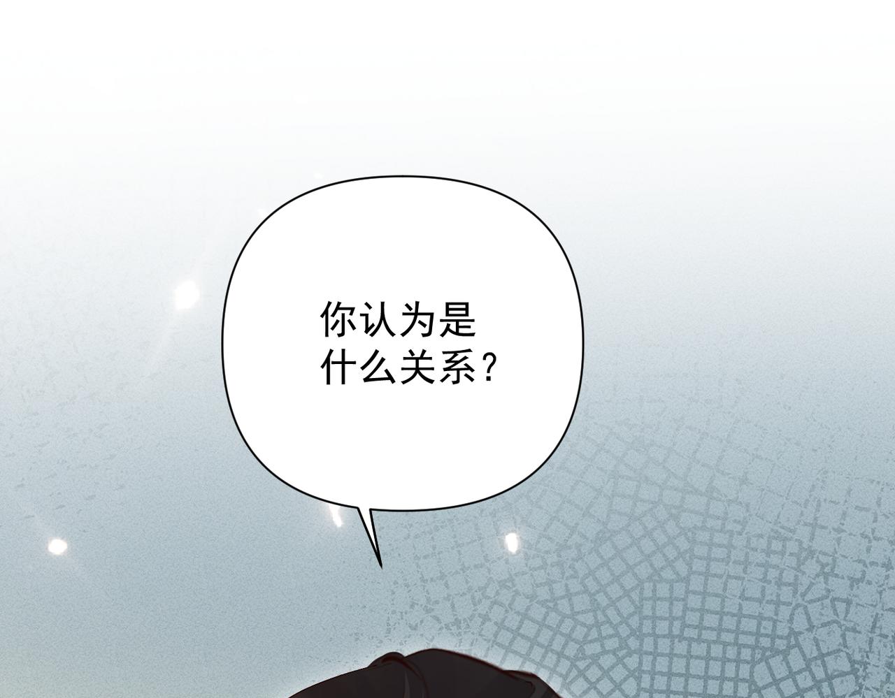 第28话 是我在等你(1/3)-第28话