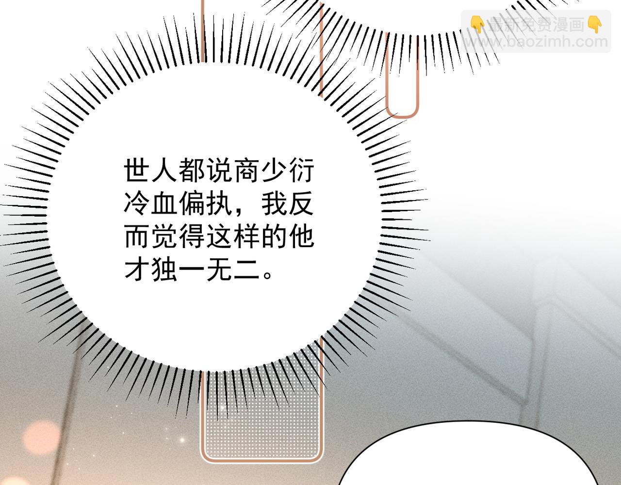 第28话 是我在等你(1/3)-第28话