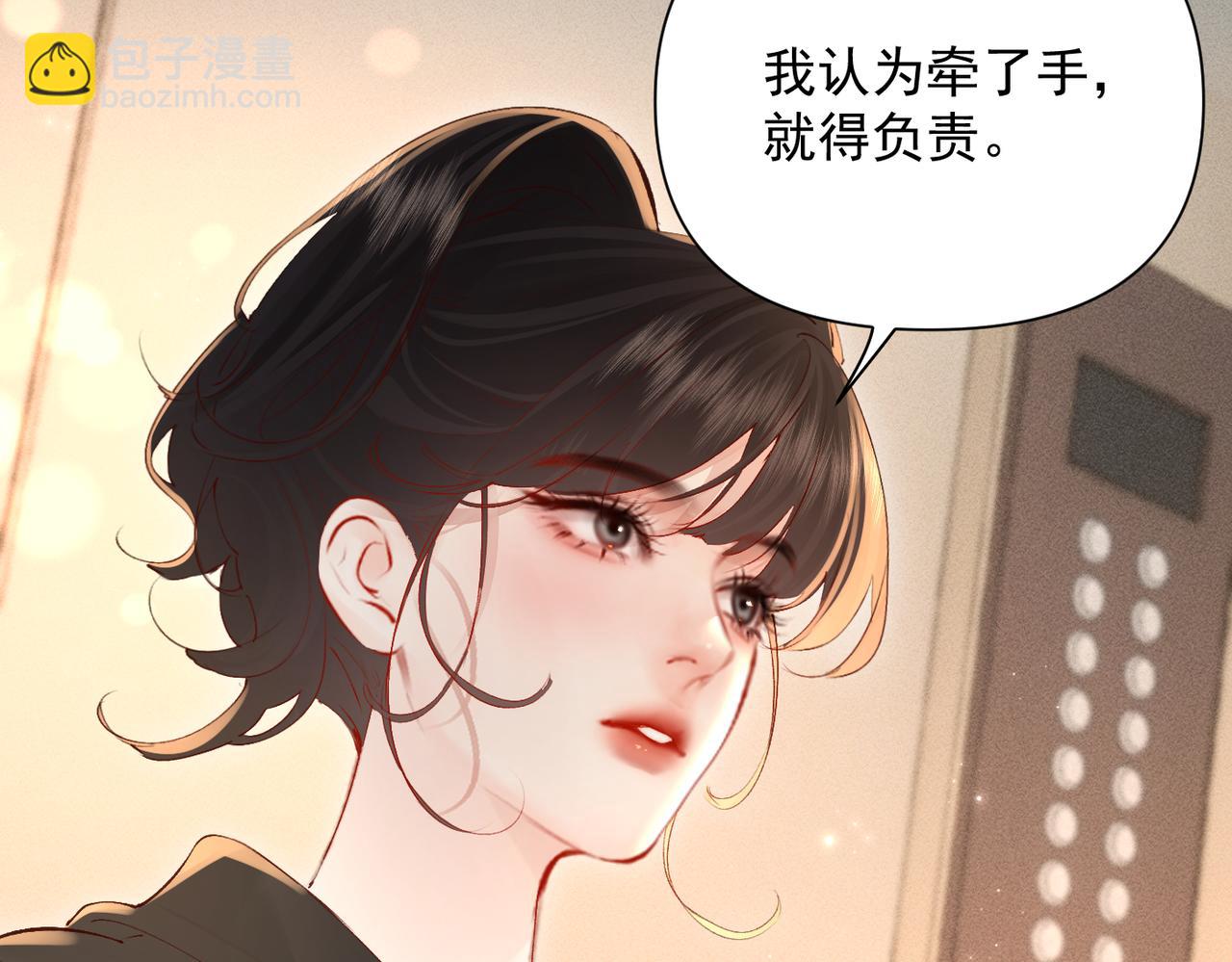 第28话 是我在等你(1/3)-第28话