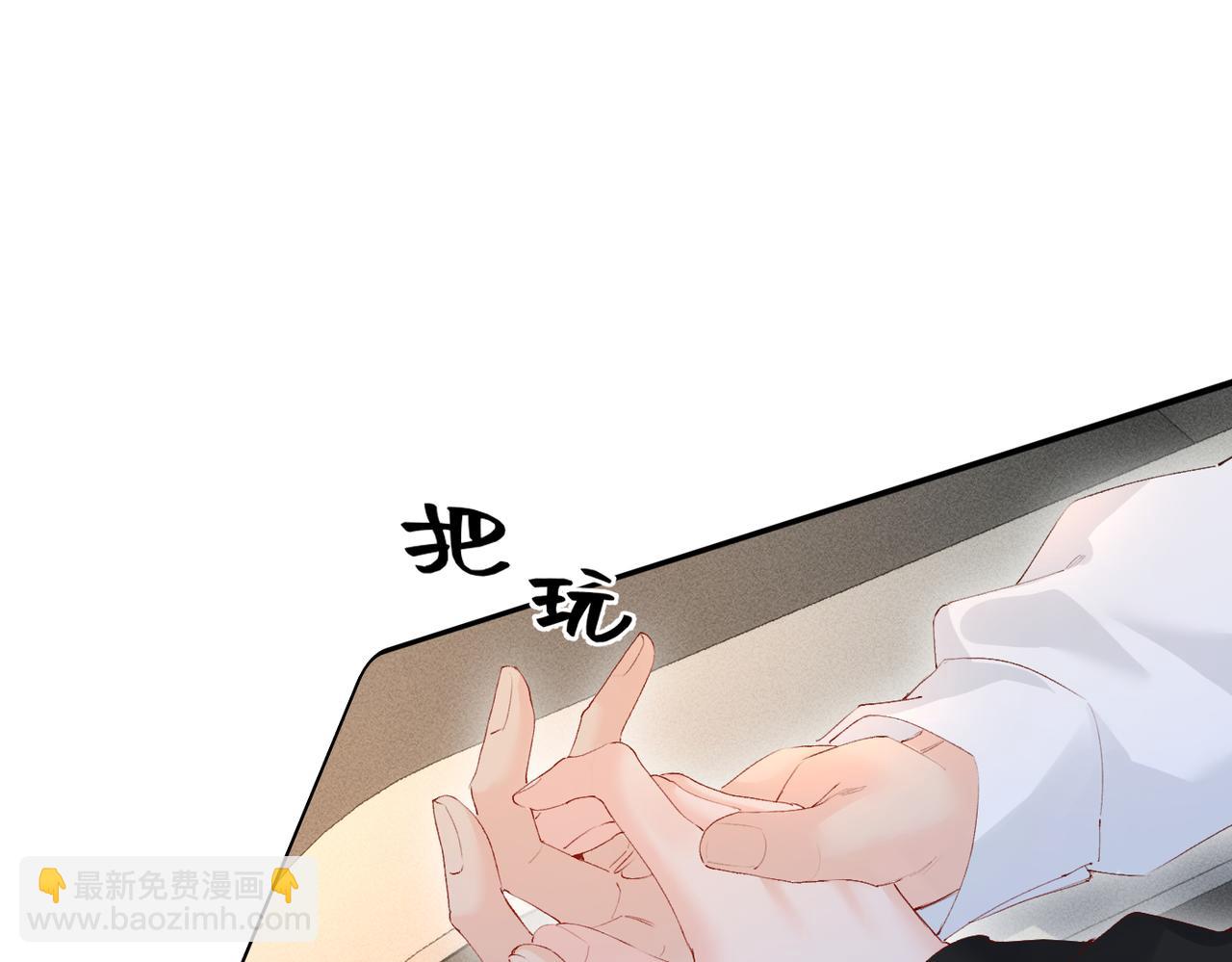 第28话 是我在等你(1/3)-第28话