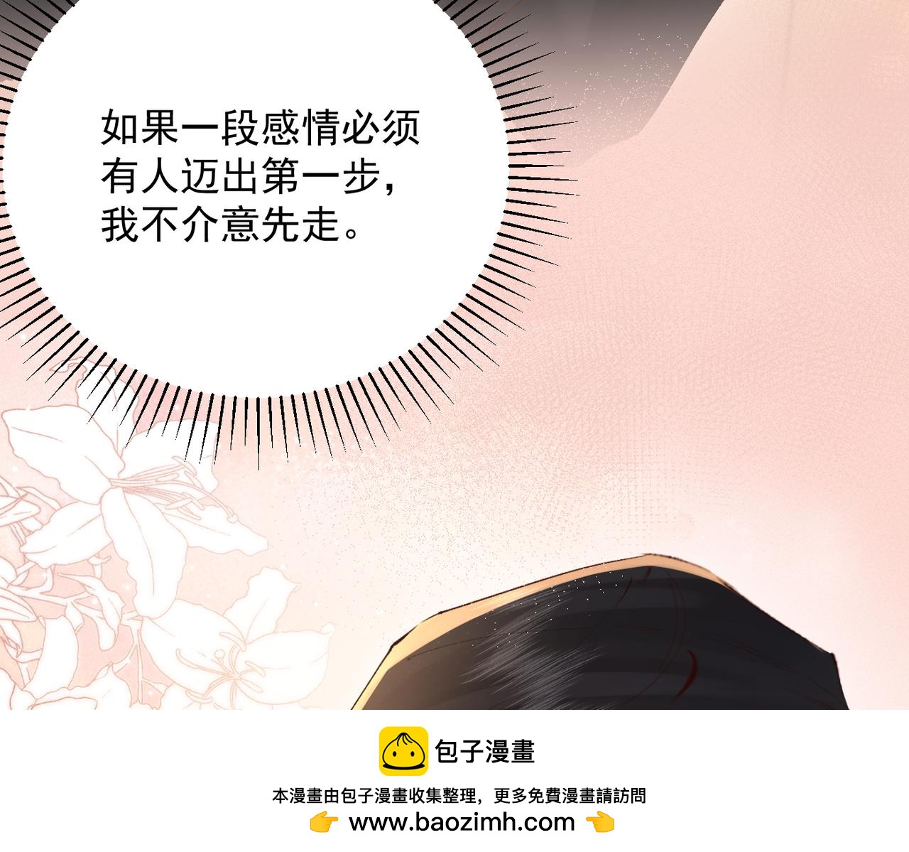第28话 是我在等你(1/3)-第28话