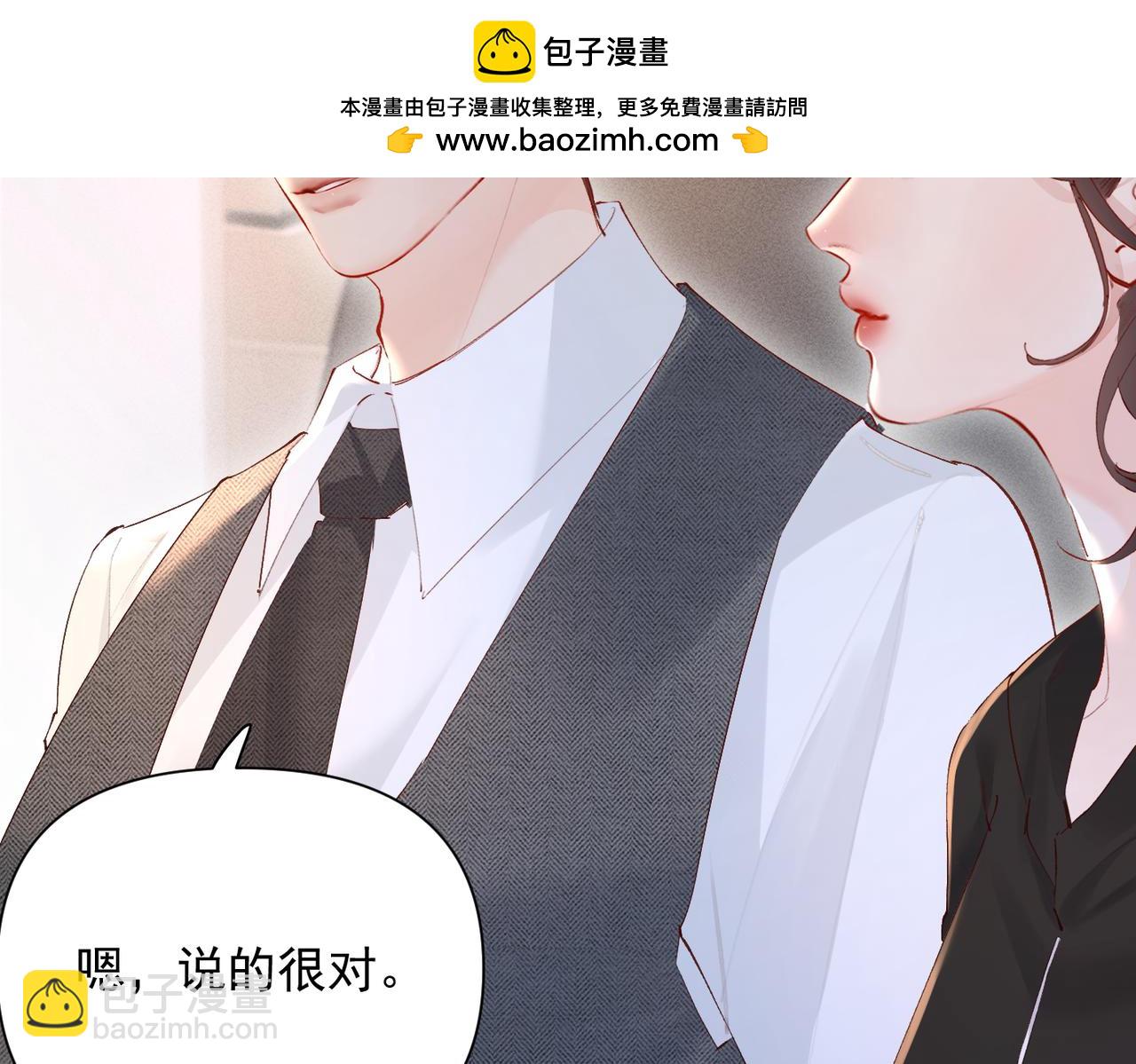 第28话 是我在等你(1/3)-第28话