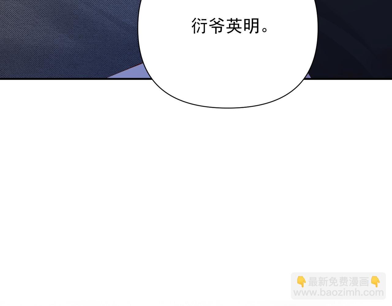 第28话 是我在等你(1/3)-第28话