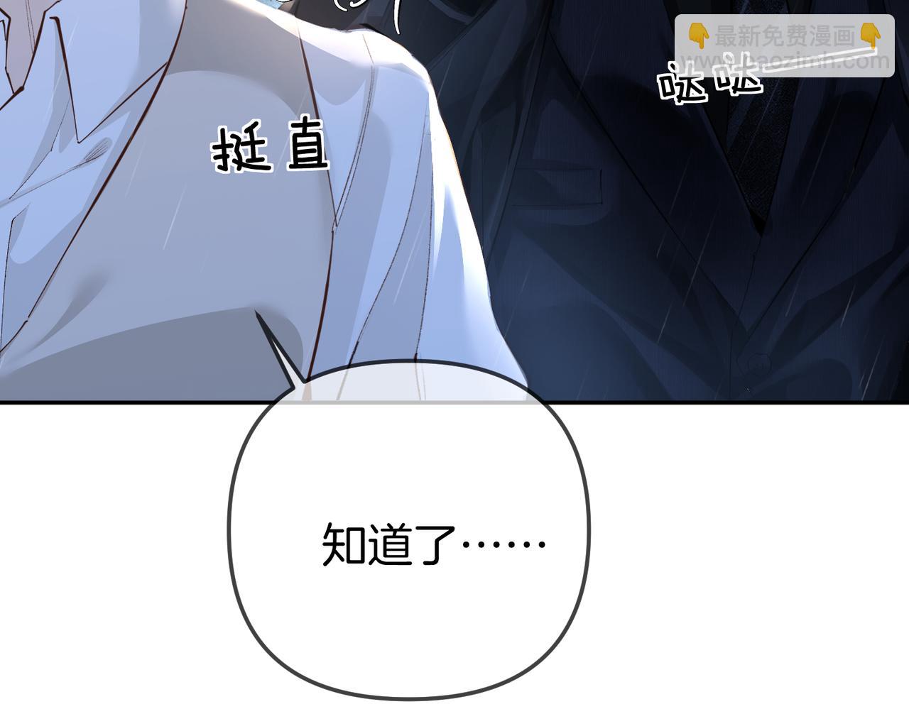 第2话 酒吧再见(1/2)-第2话