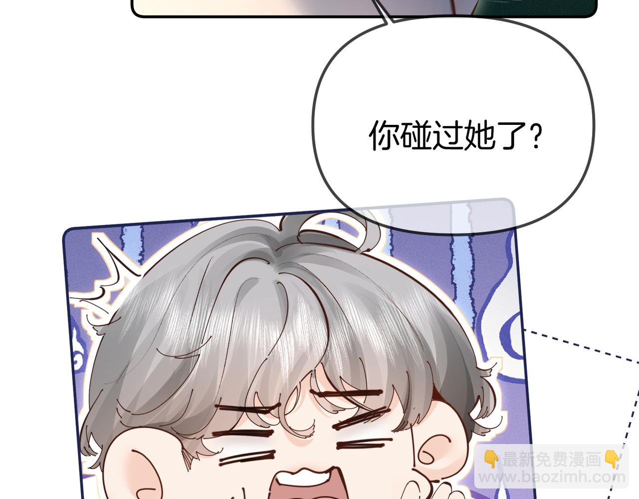 第2话 酒吧再见(1/2)-第2话